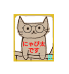 ちーにゃん（ねこ落書き） 5（個別スタンプ：37）