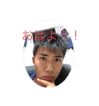 れおのスタンプだぁ！（個別スタンプ：3）