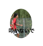 れおのスタンプだぁ！（個別スタンプ：13）