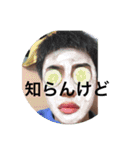 れおのスタンプだぁ！（個別スタンプ：16）