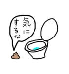 もはや成長するうん子。（個別スタンプ：12）