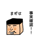 たけしって言います！！（個別スタンプ：2）