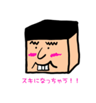 たけしって言います！！（個別スタンプ：3）