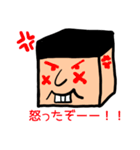 たけしって言います！！（個別スタンプ：4）