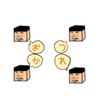 たけしって言います！！（個別スタンプ：5）