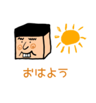 たけしって言います！！（個別スタンプ：6）