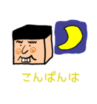 たけしって言います！！（個別スタンプ：7）