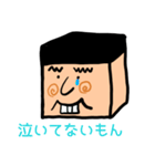 たけしって言います！！（個別スタンプ：8）