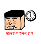 たけしって言います！！（個別スタンプ：9）
