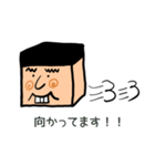 たけしって言います！！（個別スタンプ：12）