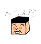 たけしって言います！！（個別スタンプ：16）