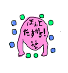 不思議ーずと日常会話 2（個別スタンプ：10）