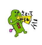 不思議ーずと日常会話 2（個別スタンプ：14）