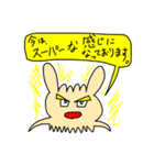 原色うさクラゲ2（個別スタンプ：2）