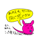 原色うさクラゲ2（個別スタンプ：3）