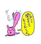 原色うさクラゲ2（個別スタンプ：5）