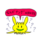 原色うさクラゲ2（個別スタンプ：7）