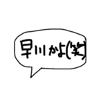まえかわとともに（個別スタンプ：4）