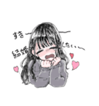 ツンデレ女帝チャン！（個別スタンプ：6）