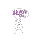 結構使いやすいウサギ。（個別スタンプ：16）