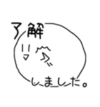 未確認生命体しろたん（個別スタンプ：13）