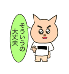 わんこば（個別スタンプ：36）