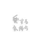 まーちゃんの独り言（個別スタンプ：1）