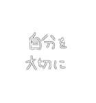 まーちゃんの独り言（個別スタンプ：3）