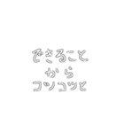 まーちゃんの独り言（個別スタンプ：4）