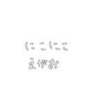 まーちゃんの独り言（個別スタンプ：6）