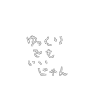 まーちゃんの独り言（個別スタンプ：7）