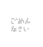 まーちゃんの独り言（個別スタンプ：8）