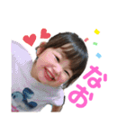 菜生葵生茉生のスタンプ（個別スタンプ：1）