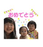 菜生葵生茉生のスタンプ（個別スタンプ：14）