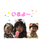 菜生葵生茉生のスタンプ（個別スタンプ：18）