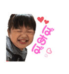 菜生葵生茉生のスタンプ（個別スタンプ：37）