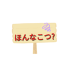 私のことば①（個別スタンプ：1）