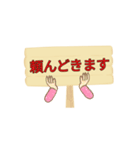 私のことば①（個別スタンプ：3）