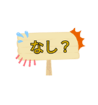 私のことば①（個別スタンプ：4）
