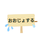私のことば①（個別スタンプ：8）