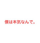 一部の方言やけんスタンプ（個別スタンプ：1）