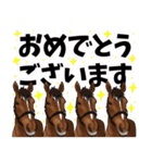 【競馬】スタンプ②（個別スタンプ：23）