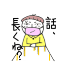 一重まぶたのヒトエくん（個別スタンプ：14）