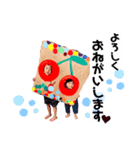 ハルヒロのスタンプ2（個別スタンプ：1）