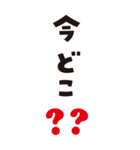 家族♪カップル♪連絡用♪（個別スタンプ：1）