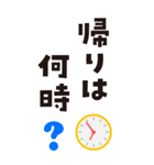 家族♪カップル♪連絡用♪（個別スタンプ：5）