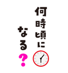 家族♪カップル♪連絡用♪（個別スタンプ：6）