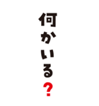 家族♪カップル♪連絡用♪（個別スタンプ：14）