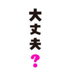 家族♪カップル♪連絡用♪（個別スタンプ：37）