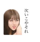 絢香♡紫乃（個別スタンプ：6）